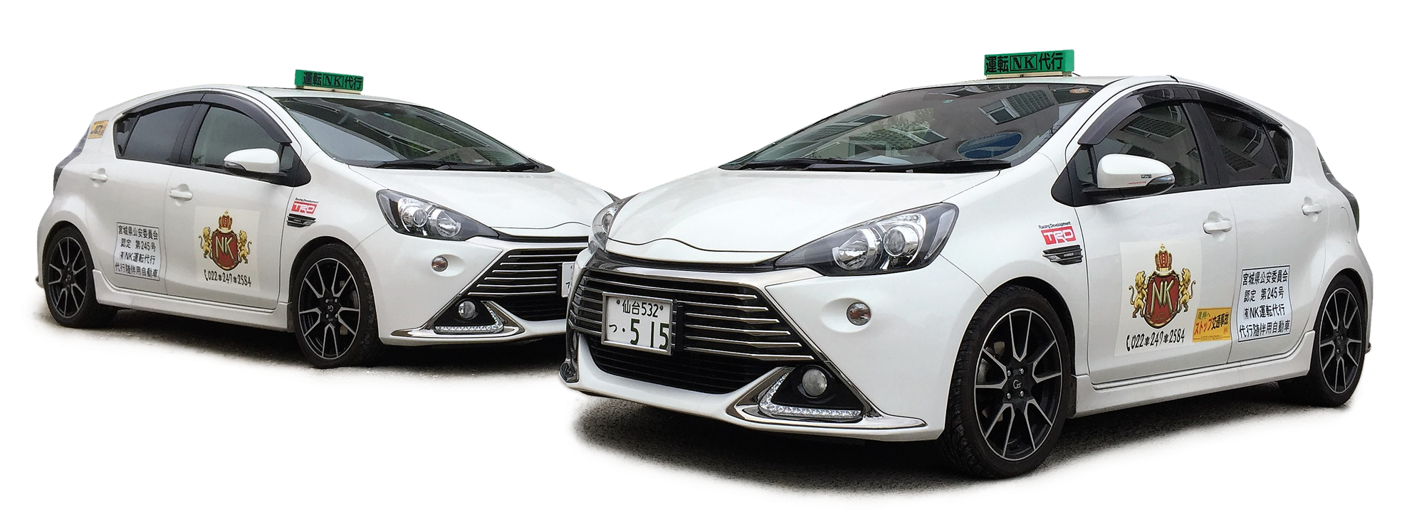 運転代行車両は安全の普通自動車